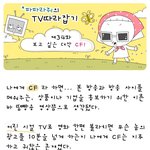 보고싶은 <b>대작</b> cf