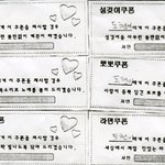 중에 최고 선물입니다. <b>인수</b>초등 3-10반 선생님께 감사드립니다...