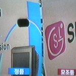 중국에서 본 <b>짝퉁</b>