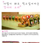 맛난 강아지 <b>밥들</b>~