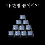 무서운 <b>피라미드</b>