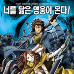 신암행<b>어사</b> 멋쥔 사쥔들 올려요~!