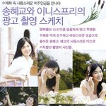 이쁜 <b>혜교</b>..광고촬영스케치