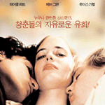 남녀성기 노출, 영화 '몽상가' 무삭제 <b>상영</b>