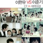 이현우랑 이준기 비교해보자...