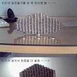 백수들이여.... 따라<b>하라</b>....