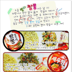 라면 건더기<b>스프</b>의 진실
