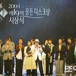 '휠릴리' 이수영, 골든디스크상 대상 차지