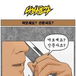 군대에서 닭고기<b>반찬</b>은..