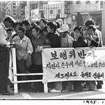 과거 <b>보행</b> 위반자들