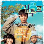 투표하는 시민이 <b>캡틴</b>입니다.
