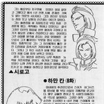고전만화 백과<b>사전</b>_z건담