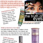 <b>눈가</b> 문제 해결은 이렇게 하세요