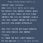 ♠<b>수달</b>형제♠로부터의 슬픈 편지