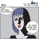 츄리닝-<b>증언</b>