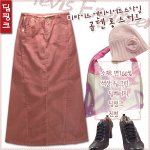 미나네 리바이style <b>엔진</b>롱 스커트/골덴, 데님