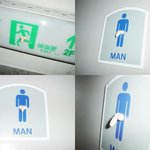 누가 이런짓을! <b>민망</b>해라!