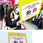 <b>중국</b> <b>미녀</b> 10초 동안 안는데 얼마?