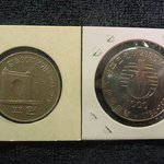 <b>동전</b> 광복30주년 기념