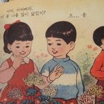 <b>철수</b>야