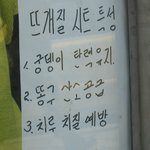 뜨개질 <b>시트</b>의 특성을 아시오??