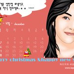 한은정 12월 <b>바탕</b>화면입니다.