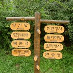 <b>안동</b> 하회마을 -2