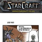 [<b>카툰</b>] 스타크래프트 <b>카툰</b>