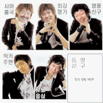 <b>중년</b> 5인조 동방신구
