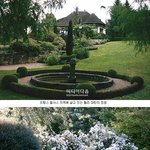 예술의 경지 유럽의 <b>정원</b>들