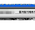성인사이트 사장님의 <b>센스</b>!!