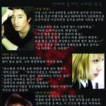 숨겨진 4<b>차원</b> 정신세계 연예인들 총모음