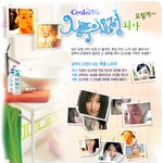 <b>샴푸</b>의 요정을 뽑는다는데 재밌을 것 같아요..^^