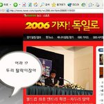 <b>동국</b>두리 콜라의전설
