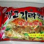 중국에서 <b>시판</b>중인 개고기라면
