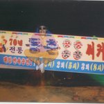<b>합성</b>아님