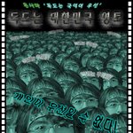 [배용준]독도는 대한민국 <b>영토</b>