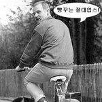 절대 <b>빵구</b> 걱정 없다 ㅎㅎㅎㅎ
