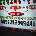 <b>만지</b>나 안만지나 가격은 같음..???