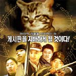 리플의 <b>제왕</b>