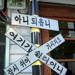 <b>인사동</b> 곳곳