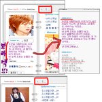 김희철 채연 뭔가 <b>수상</b>하다....