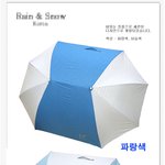 커플들 이제는 <b>한쪽</b> 어깨 젖지 마세요~커플우산!