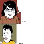 만화 츄리닝 역대 <b>등장인물</b>
