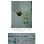 <b>최홍만</b> 닮은 여자!!