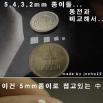 [날개길이] 5,4,3,2mm<b>종이학</b> (2mm는 만드는중)