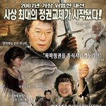 <b>패배</b>의 제왕 창의 귀환