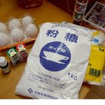 <b>설탕</b>으로 만든 개미(개미 퍼먹어~!)