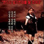 주몽의 미<b>중년</b> 검객, 양갈래를 아시나요?