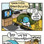 군대의 비애 - <b>무좀약</b>과 감기약